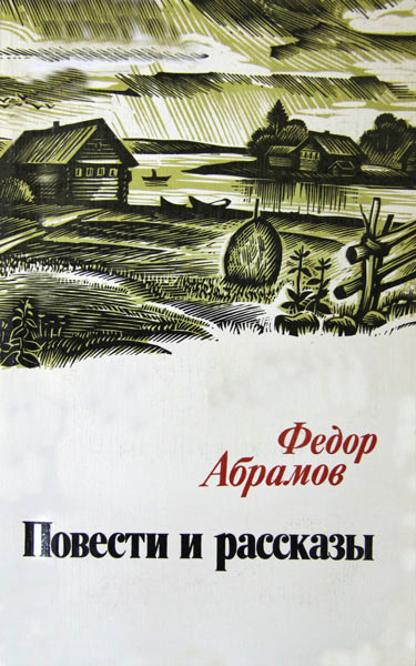 В Питер за сарафаном